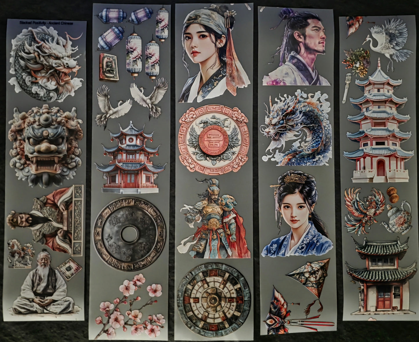 Ancient Chinese 7mm